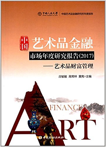 图书